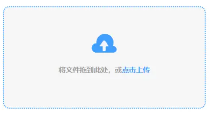 九州体育网下载使用讲解 - 添加文件